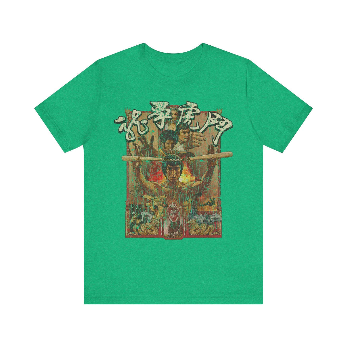 Enter the Dragon 1973 Vintage Men's T-Shirt
