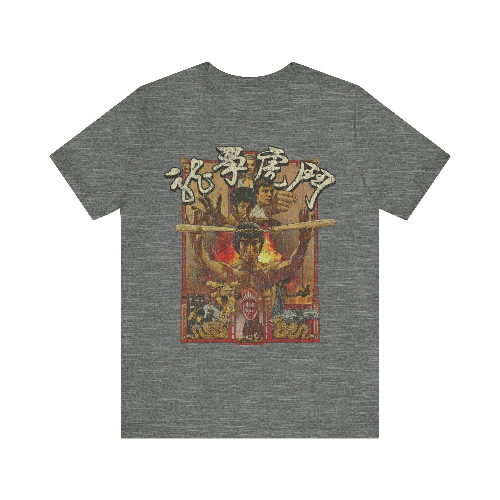 Enter the Dragon 1973 Vintage Men's T-Shirt