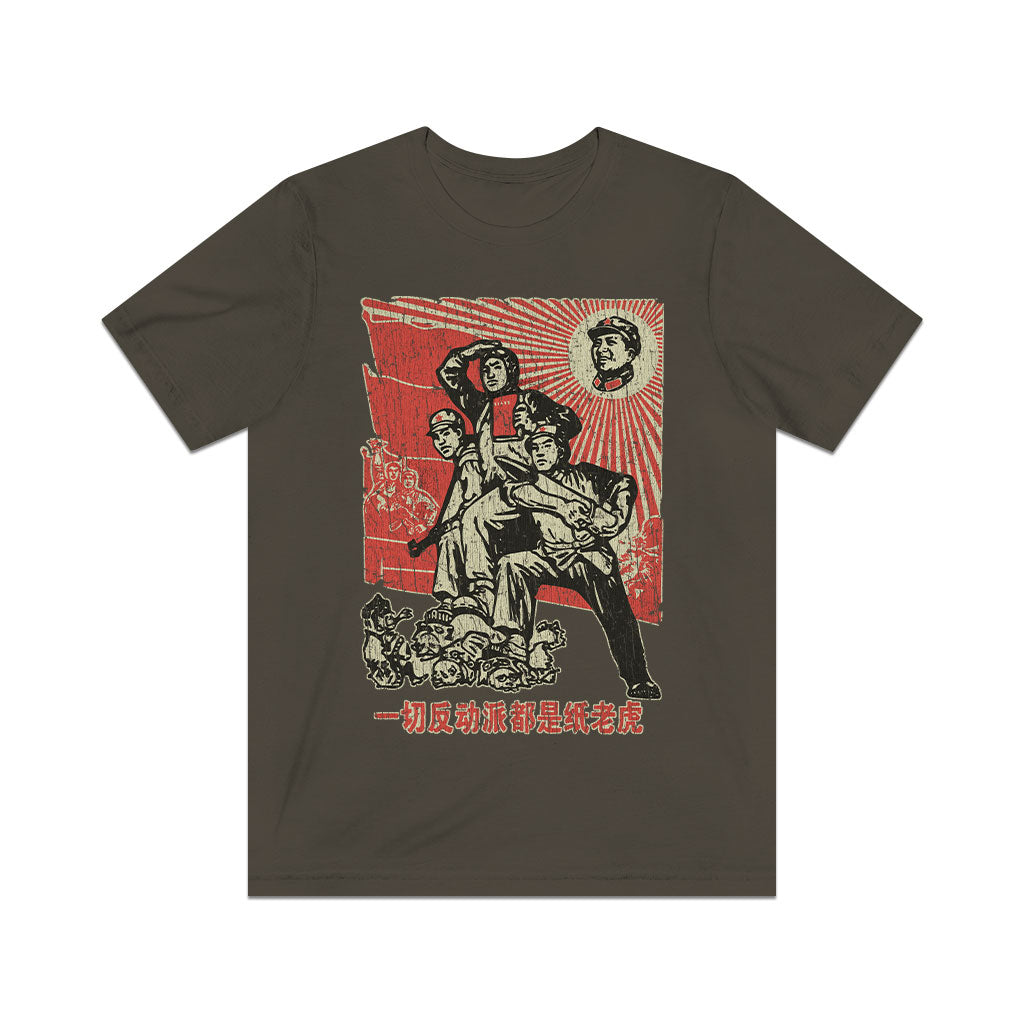 All Reactionaries Are Paper Tigers 1946 Vintage Men's T-Shirt