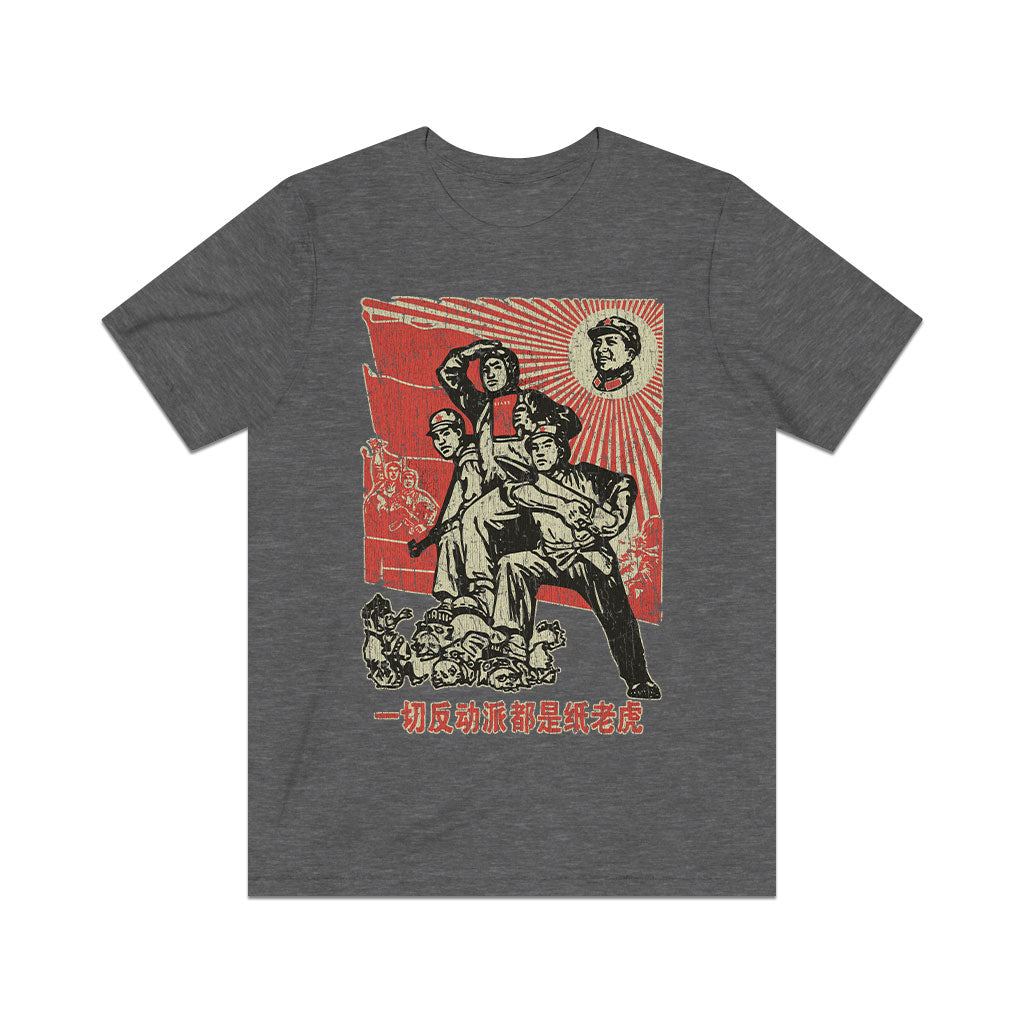 All Reactionaries Are Paper Tigers 1946 Vintage Men's T-Shirt