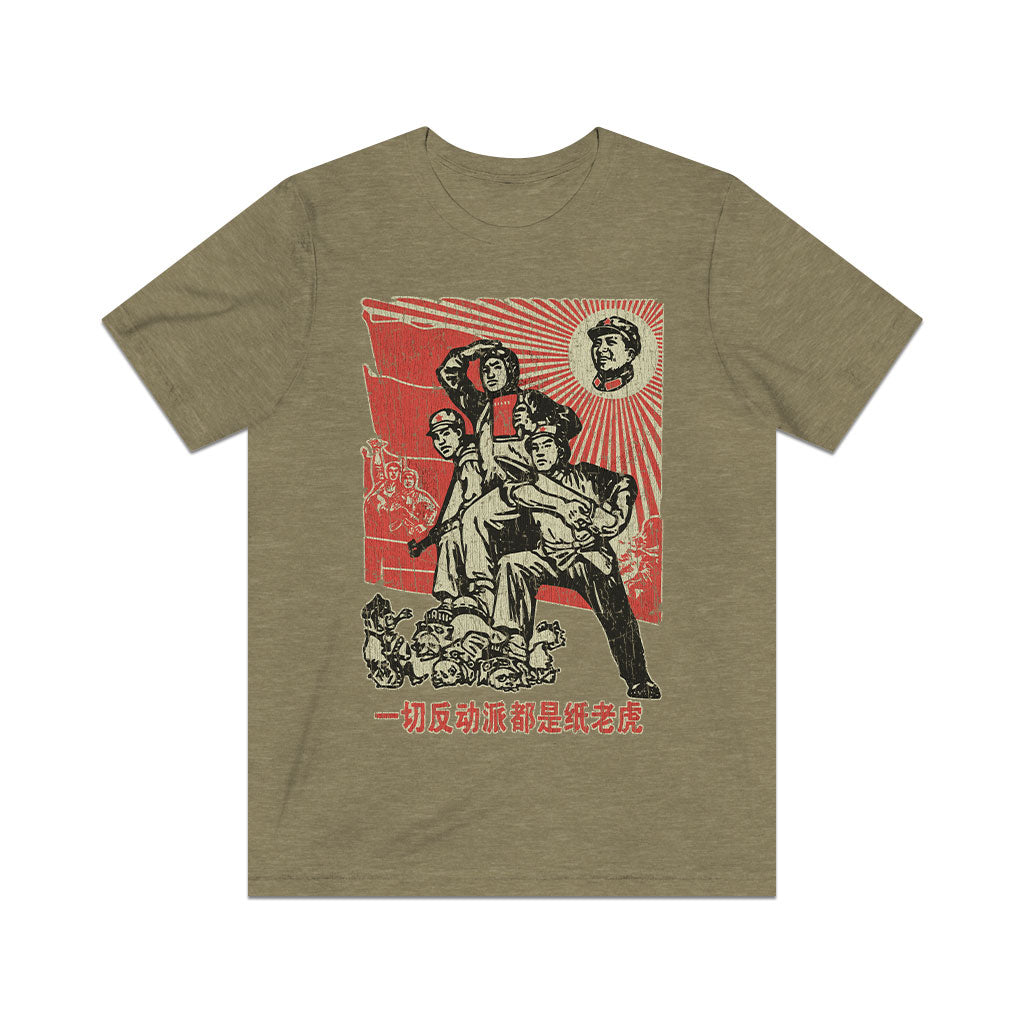 All Reactionaries Are Paper Tigers 1946 Vintage Men's T-Shirt