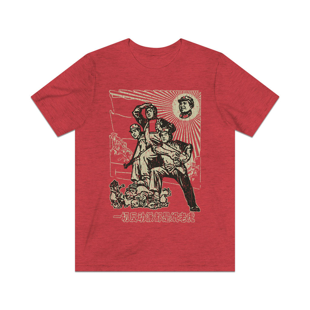 All Reactionaries Are Paper Tigers 1946 Vintage Men's T-Shirt