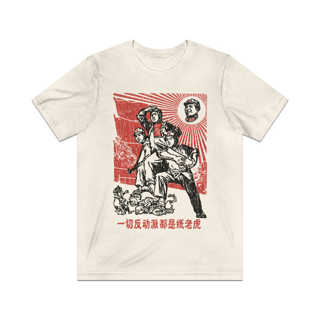 All Reactionaries Are Paper Tigers 1946 Vintage Men's T-Shirt