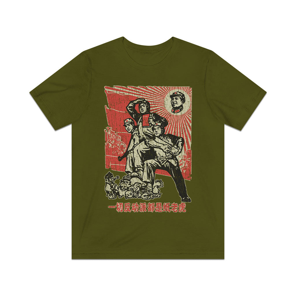 All Reactionaries Are Paper Tigers 1946 Vintage Men's T-Shirt