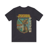 Crane Robo 1982 Vintage Men's T-Shirt