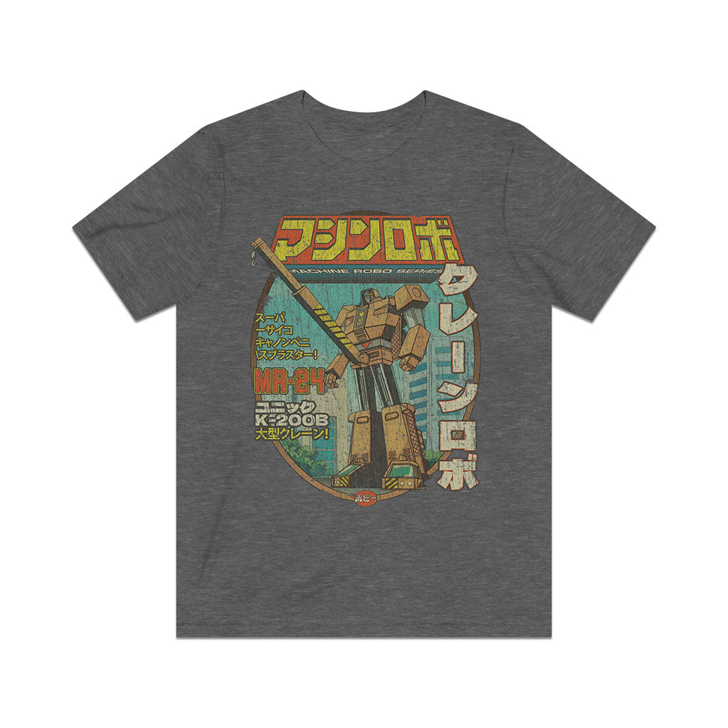 Crane Robo 1982 Vintage Men's T-Shirt