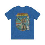 Crane Robo 1982 Vintage Men's T-Shirt