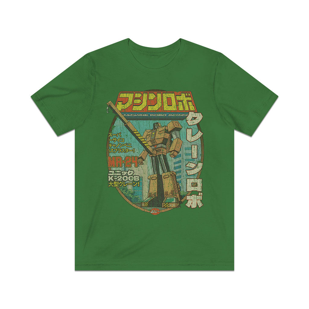 Crane Robo 1982 Vintage Men's T-Shirt