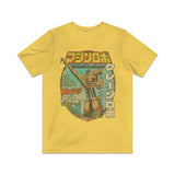 Crane Robo 1982 Vintage Men's T-Shirt