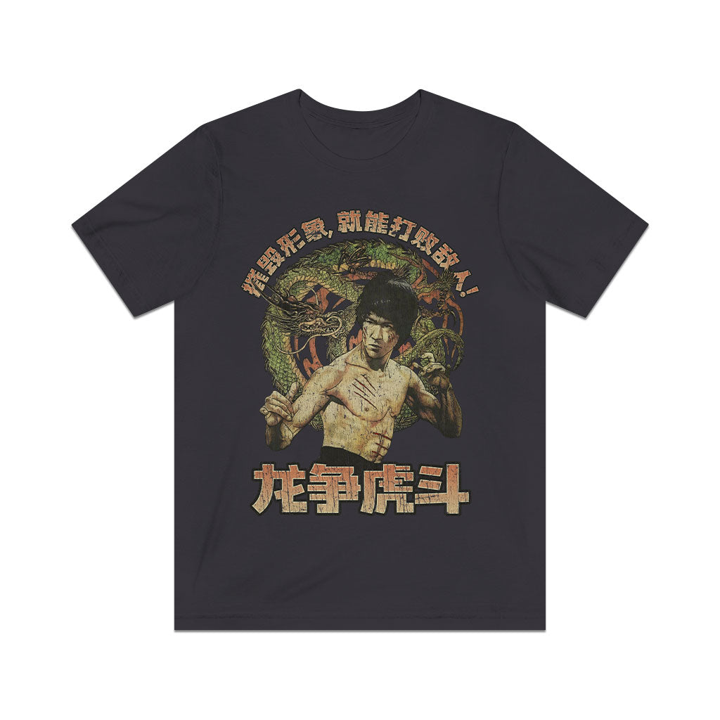 Kung Fu Dragon 1973 Vintage Men's T-Shirt