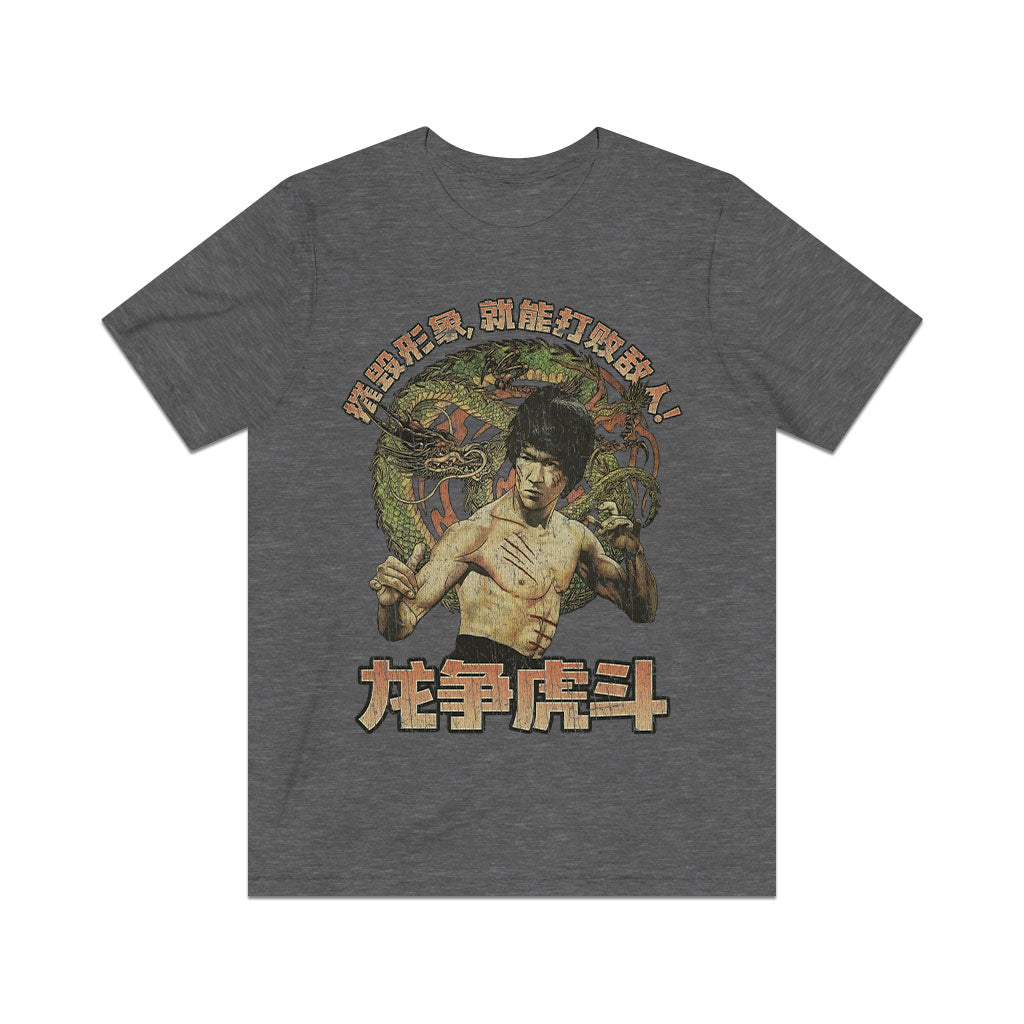 Kung Fu Dragon 1973 Vintage Men's T-Shirt