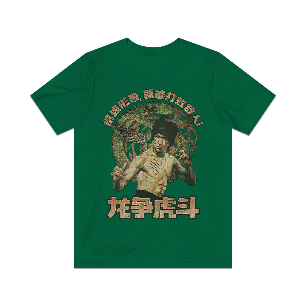 Kung Fu Dragon 1973 Vintage Men's T-Shirt
