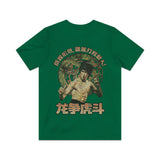 Kung Fu Dragon 1973 Vintage Men's T-Shirt