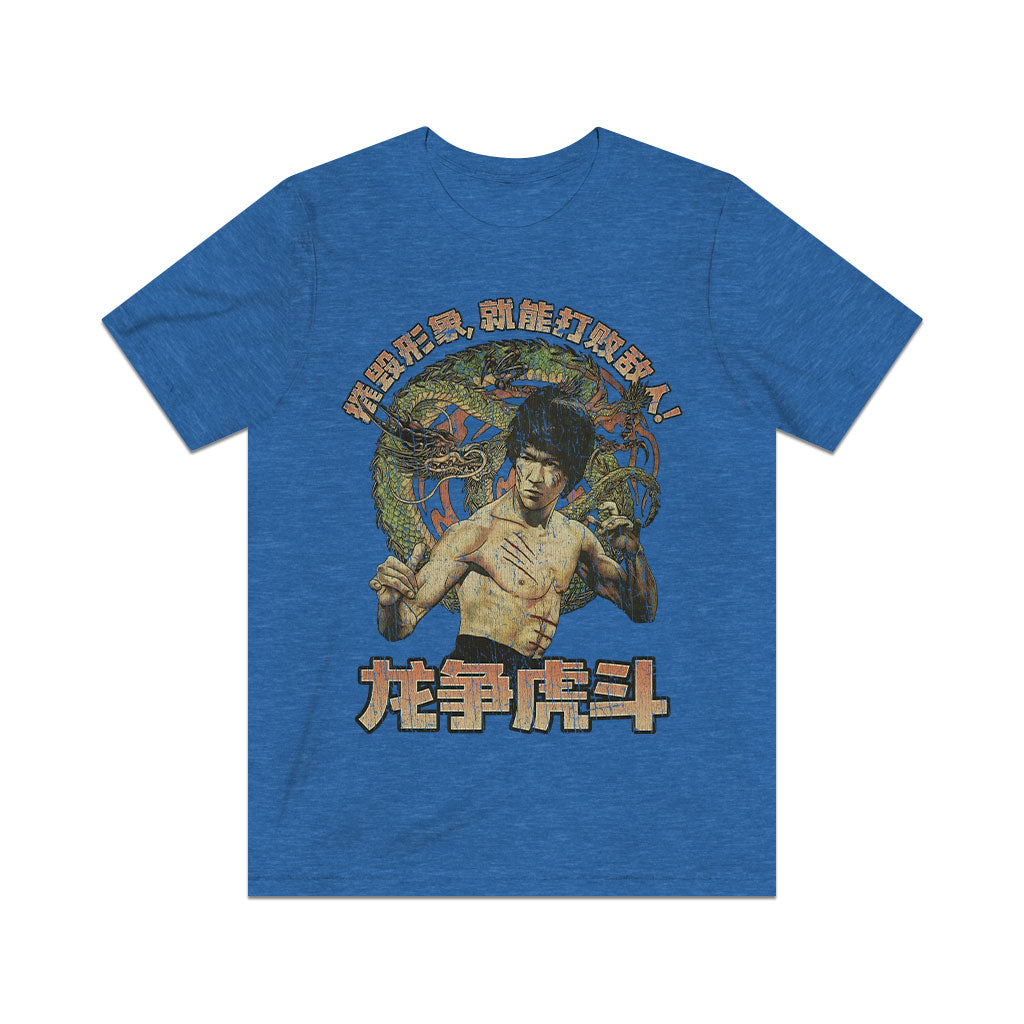 Kung Fu Dragon 1973 Vintage Men's T-Shirt