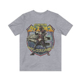 MegaBeast Investigator Juspion 1985 Vintage Men's T-Shirt