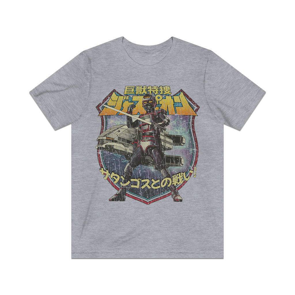 MegaBeast Investigator Juspion 1985 Vintage Men's T-Shirt