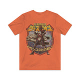 MegaBeast Investigator Juspion 1985 Vintage Men's T-Shirt