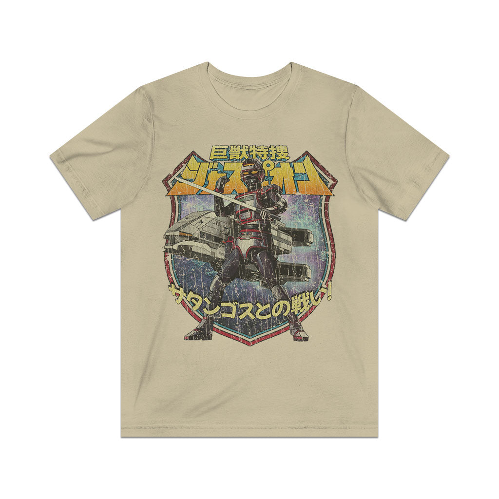 MegaBeast Investigator Juspion 1985 Vintage Men's T-Shirt