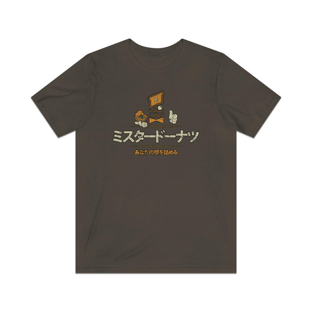 Mister Donut Japan 1982 Vintage Men's T-Shirt