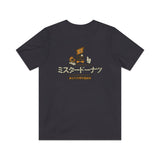 Mister Donut Japan 1982 Vintage Men's T-Shirt