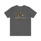 Mister Donut Japan 1982 Vintage Men's T-Shirt