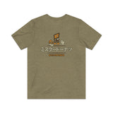 Mister Donut Japan 1982 Vintage Men's T-Shirt