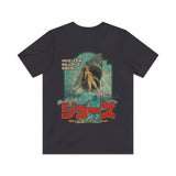 Monsutākirāsame 2 1978 Vintage Men's T-Shirt
