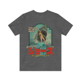 Monsutākirāsame 2 1978 Vintage Men's T-Shirt
