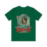 Monsutākirāsame 2 1978 Vintage Men's T-Shirt