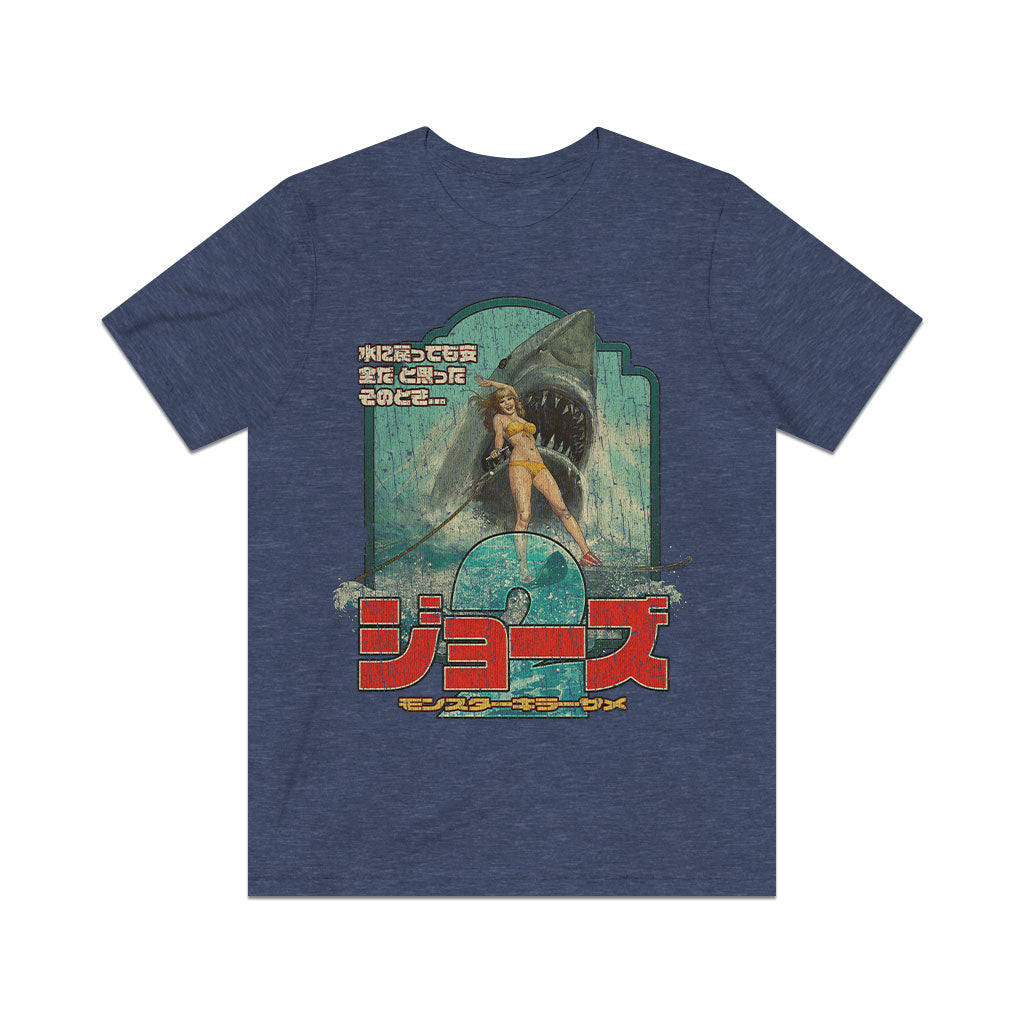 Monsutākirāsame 2 1978 Vintage Men's T-Shirt