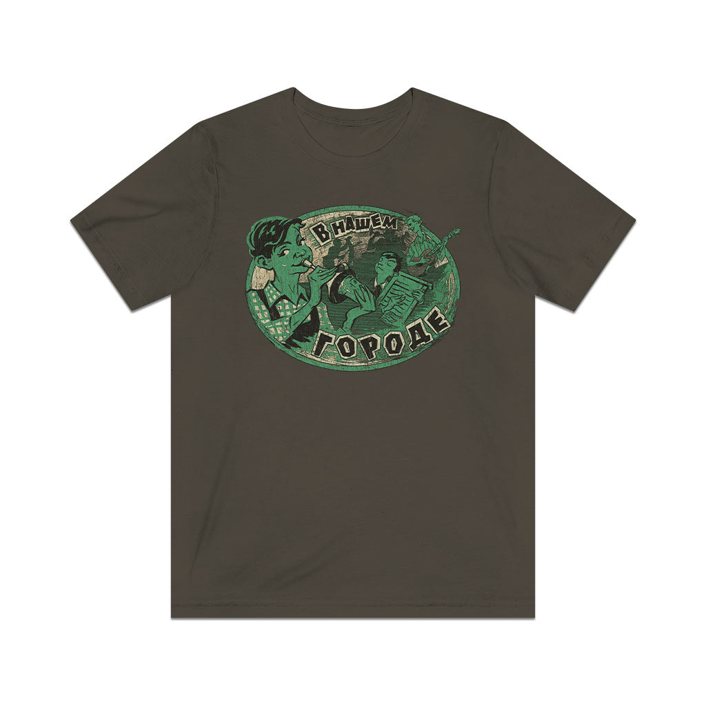 Music in Our City 1959 Vintage Men's T-Shirt