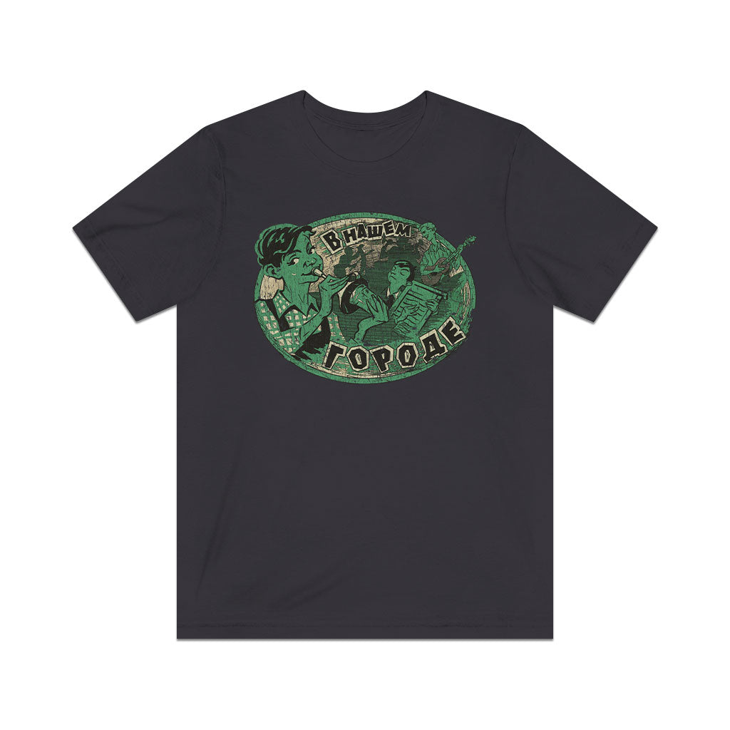 Music in Our City 1959 Vintage Men's T-Shirt