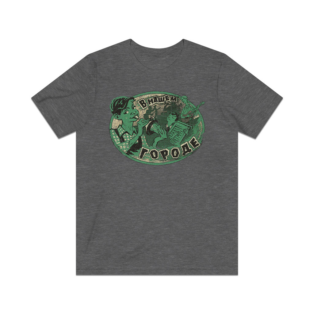 Music in Our City 1959 Vintage Men's T-Shirt