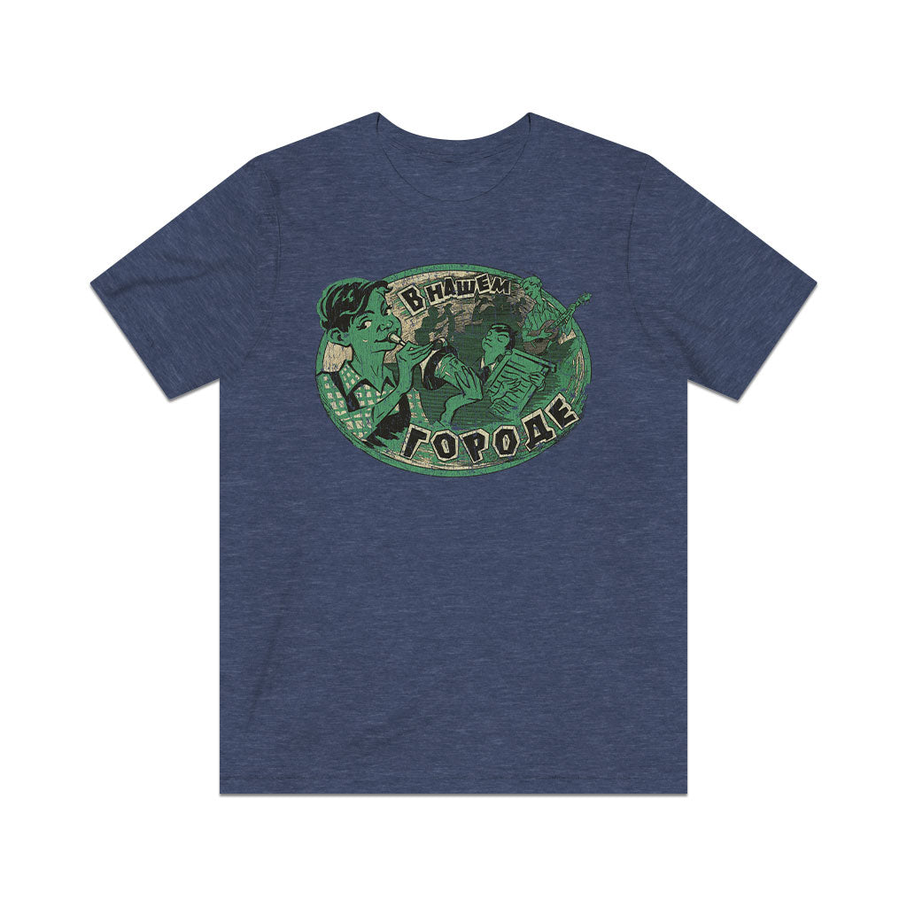 Music in Our City 1959 Vintage Men's T-Shirt