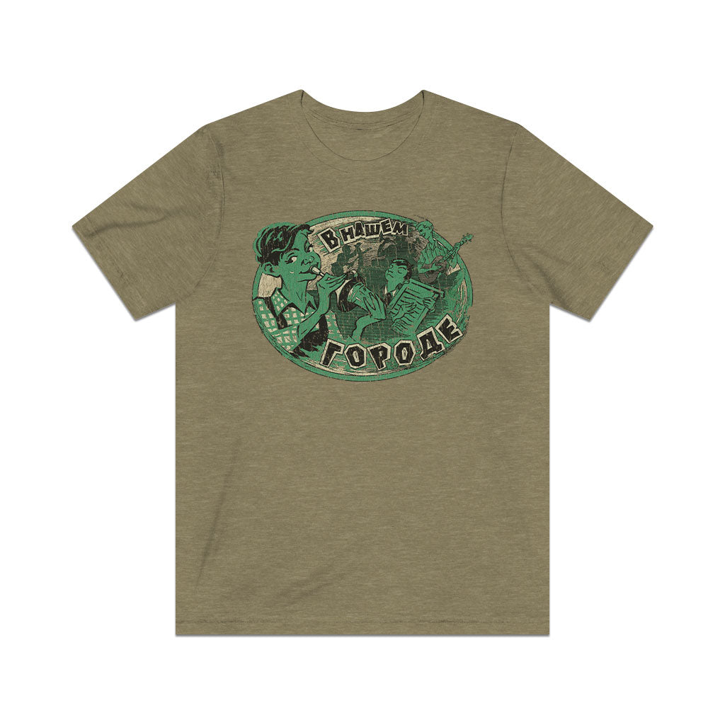 Music in Our City 1959 Vintage Men's T-Shirt