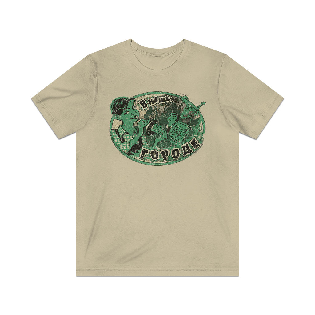 Music in Our City 1959 Vintage Men's T-Shirt