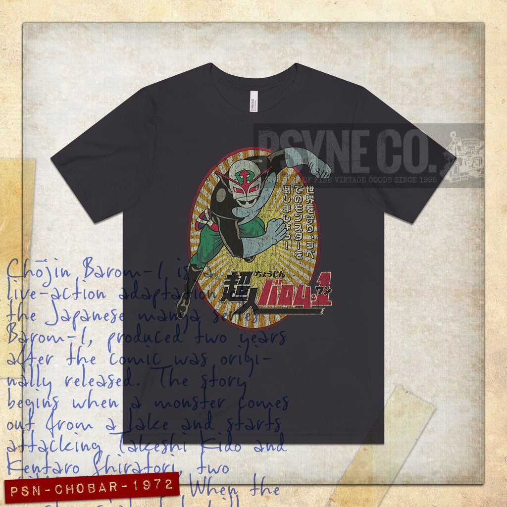 Chojin Barom-1 1972 Vintage Men's T-Shirt