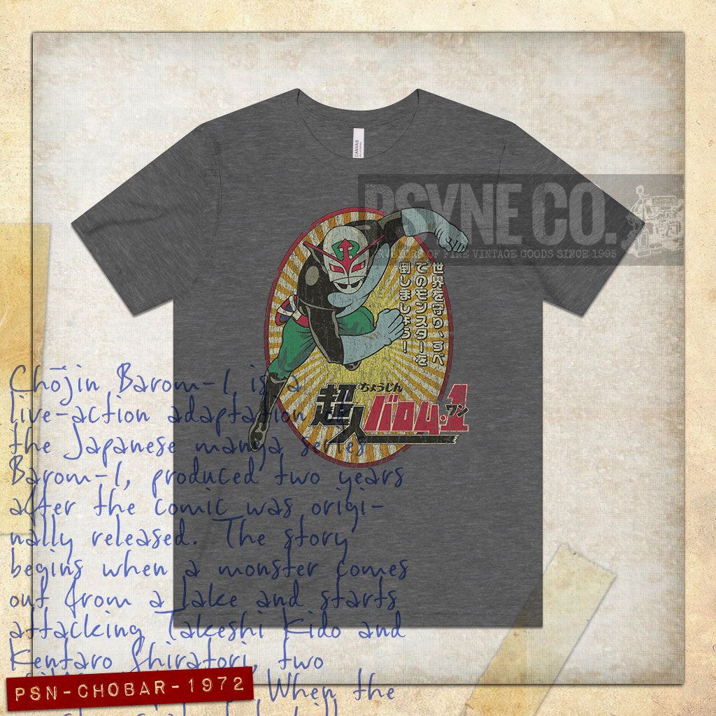 Chojin Barom-1 1972 Vintage Men's T-Shirt