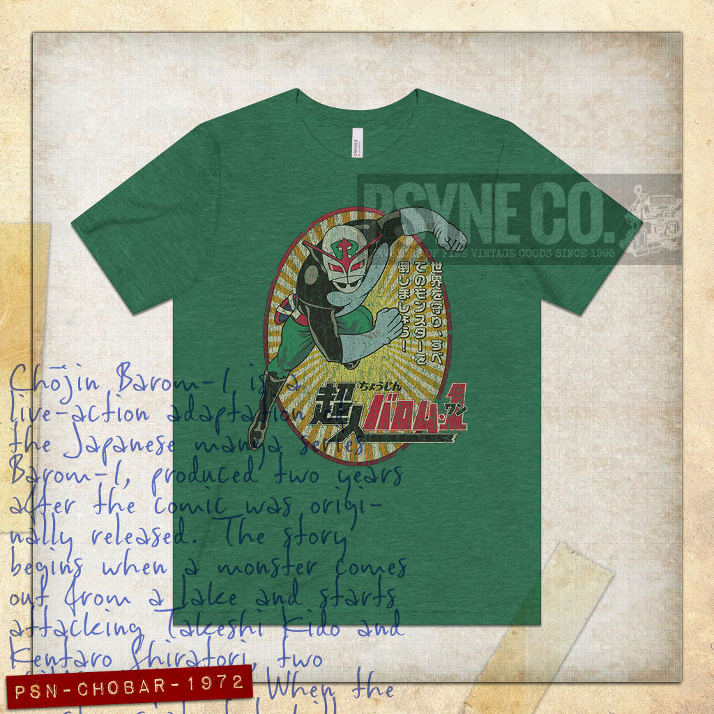 Chojin Barom-1 1972 Vintage Men's T-Shirt