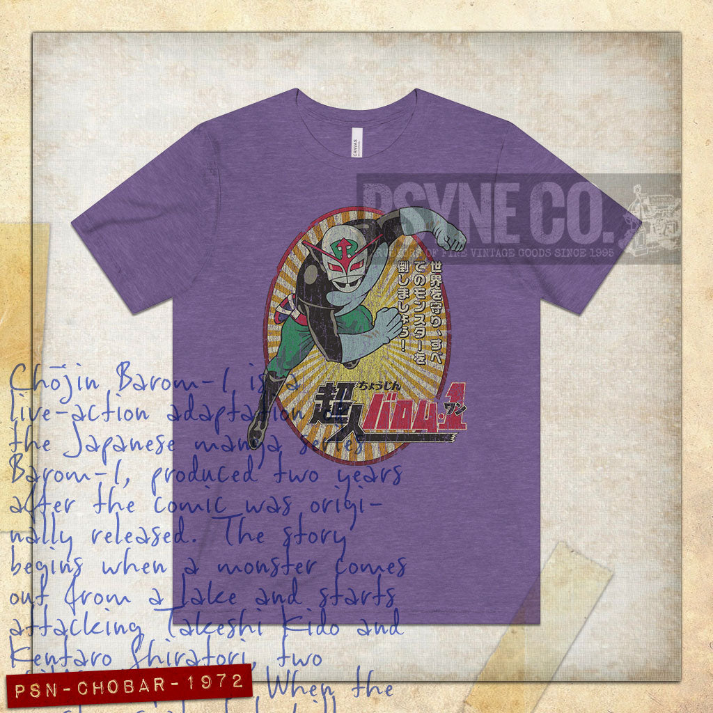 Chojin Barom-1 1972 Vintage Men's T-Shirt