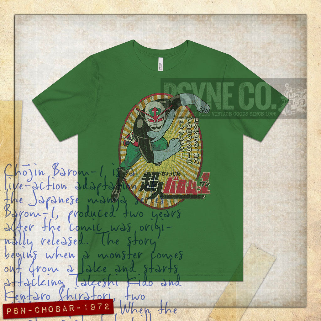 Chojin Barom-1 1972 Vintage Men's T-Shirt