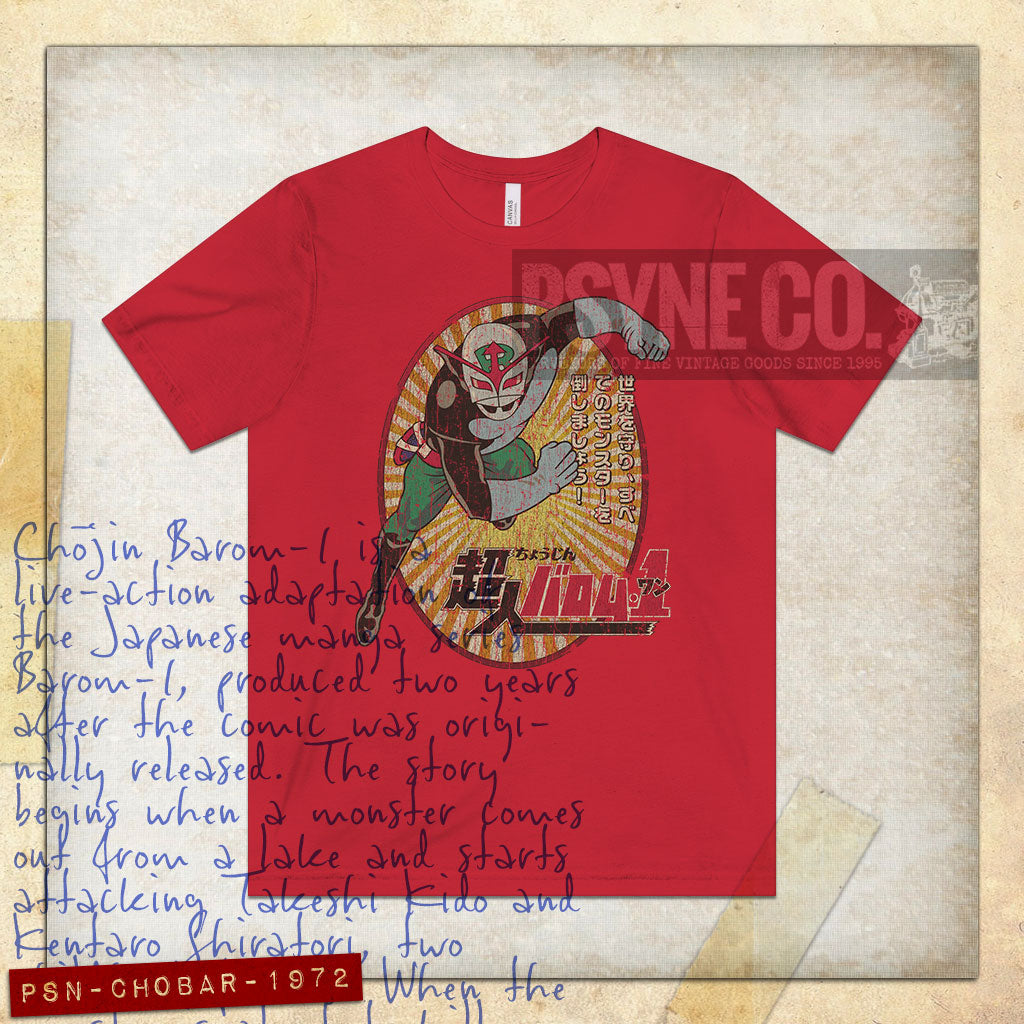 Chojin Barom-1 1972 Vintage Men's T-Shirt