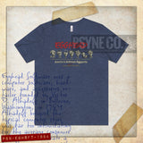 Egghead Software 1984 Vintage Men's T-Shirt