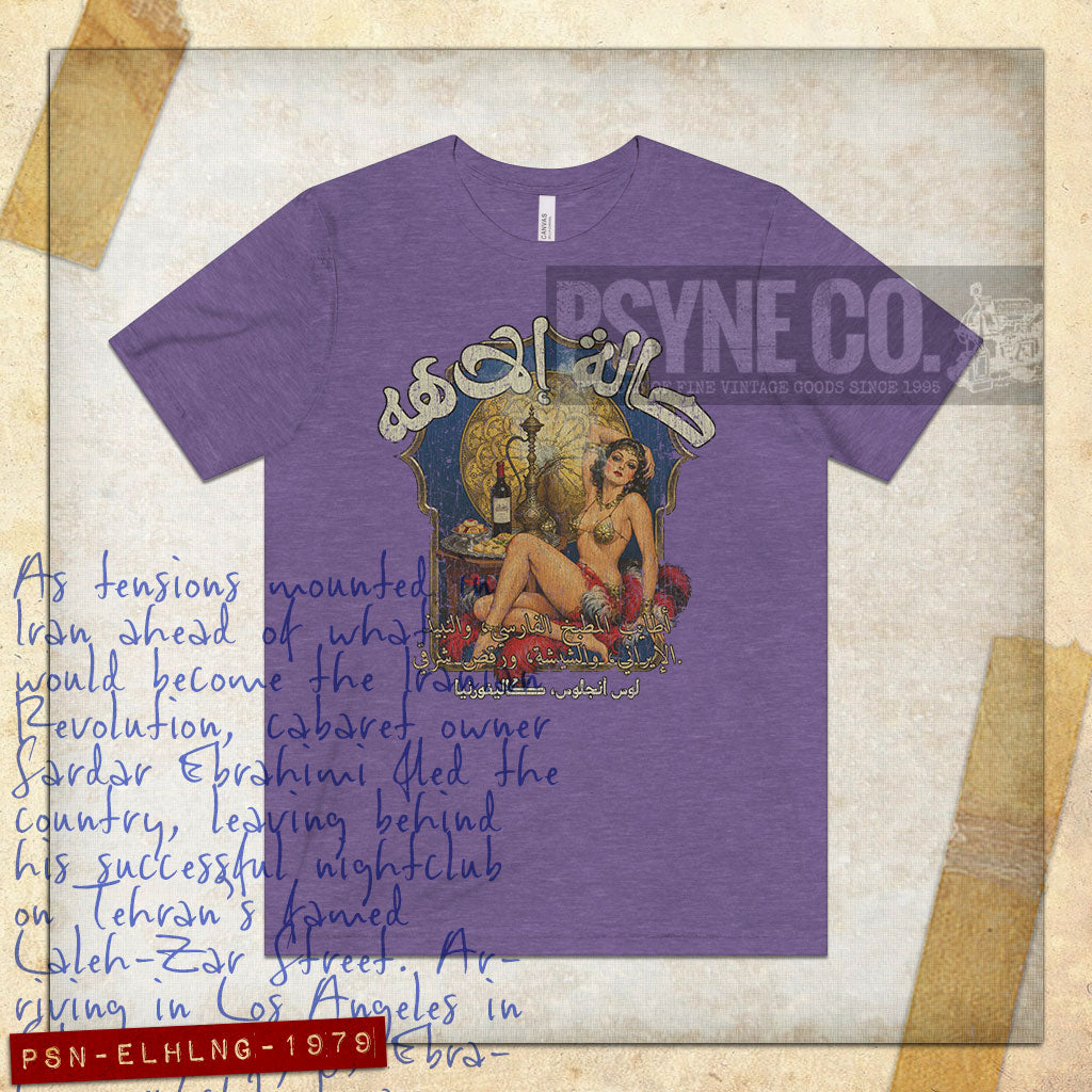 Elaheh Lounge 1979 Vintage Men's T-Shirt