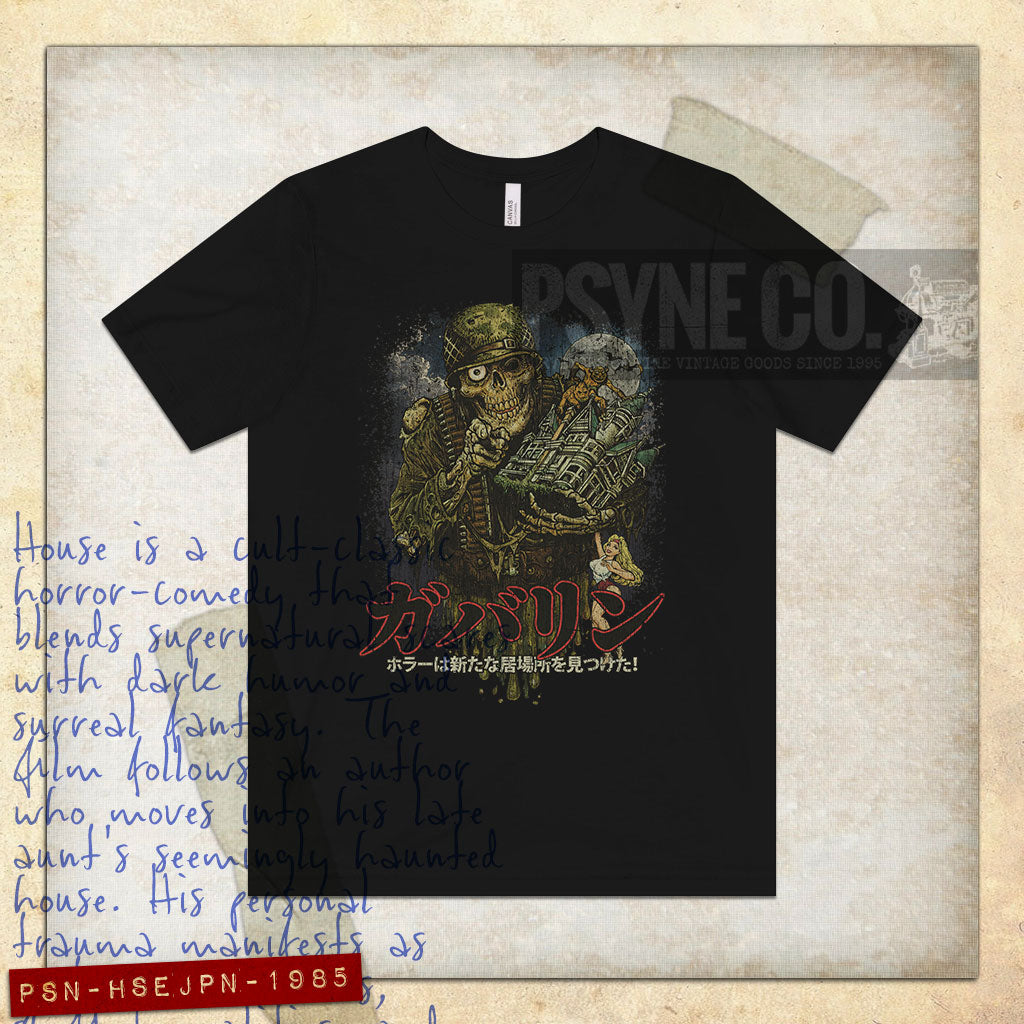 House (Japanese Release) 1985 Vintage Men's T-Shirt