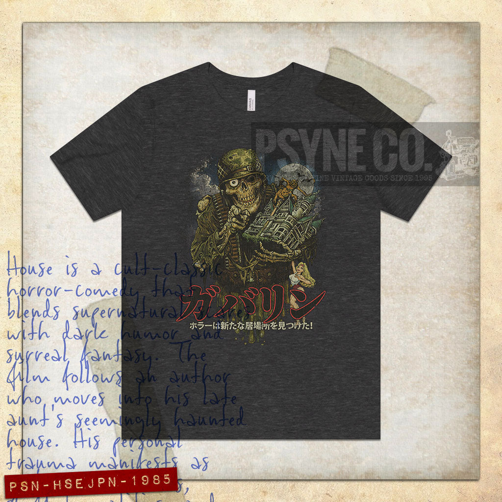 House (Japanese Release) 1985 Vintage Men's T-Shirt