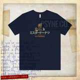 Mister Donut Japan 1982 Vintage Men's T-Shirt