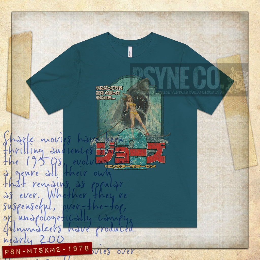Monsutākirāsame 2 1978 Vintage Men's T-Shirt