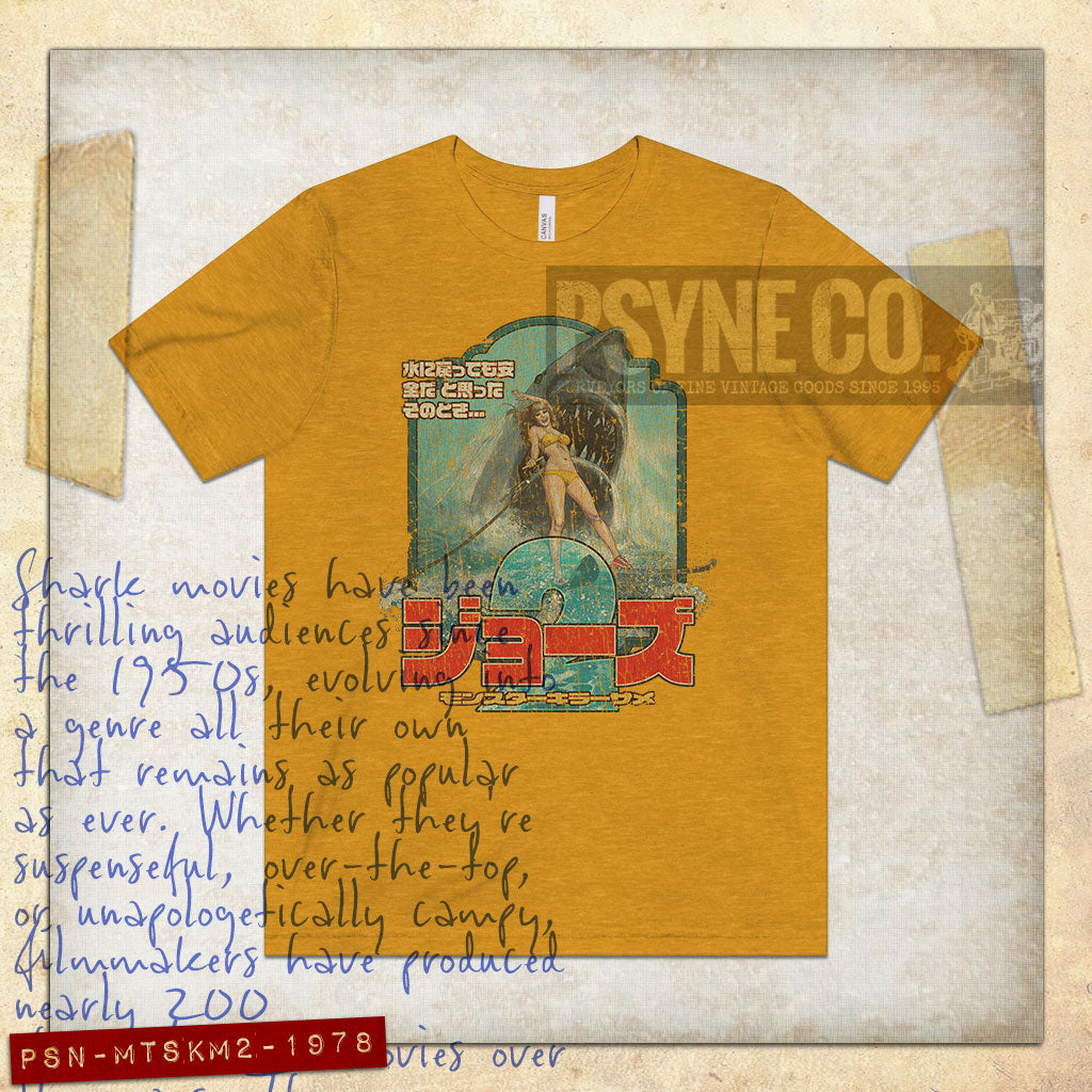 Monsutākirāsame 2 1978 Vintage Men's T-Shirt