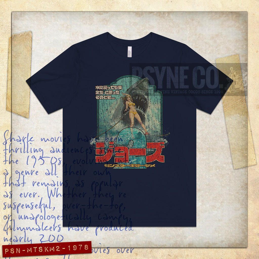 Monsutākirāsame 2 1978 Vintage Men's T-Shirt